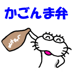 [LINEスタンプ] しろアザラシの毎日2025-2