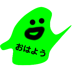 [LINEスタンプ] スライム軍団スタンプ