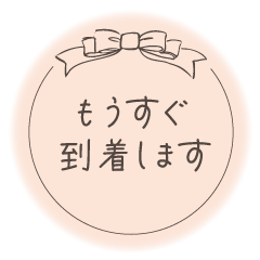 [LINEスタンプ] 【再】大人敬語♡シンプルスタンプ