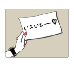 [LINEスタンプ] 動く❤️オシャレ大人女子ゆる敬語❤️6