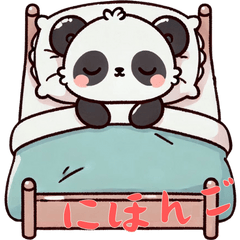 [LINEスタンプ] キュートなパンダの生活 Ver3 (にほんご)