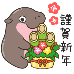 [LINEスタンプ] デンコピグミーカバ 2