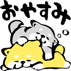 [LINEスタンプ] ふでしば31【子犬】柴犬、筆文字