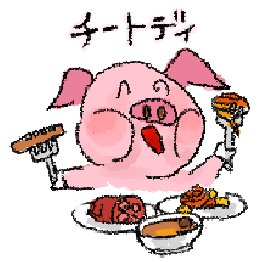 [LINEスタンプ] ピンクなブタ4