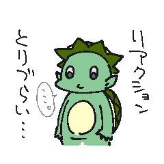 [LINEスタンプ] かっぱのいつも、のリアクション。