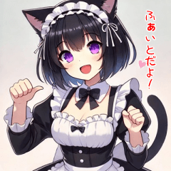 [LINEスタンプ] 毎日使える！かわいい猫耳メイドのスタンプ