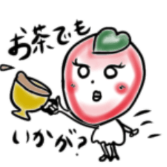 [LINEスタンプ] アフタヌーンティーしましょ