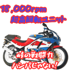 [LINEスタンプ] バイク好きのためのスタンプ250SSバイク