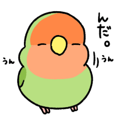 [LINEスタンプ] ゆるコザ 岩手方言