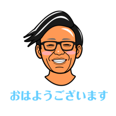 [LINEスタンプ] ごきたのスタンプですの画像（メイン）