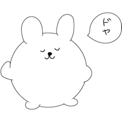 [LINEスタンプ] まんまるさま