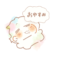 [LINEスタンプ] もっと！！気ままにいこうよ！