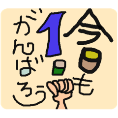 [LINEスタンプ] いつものひと言④