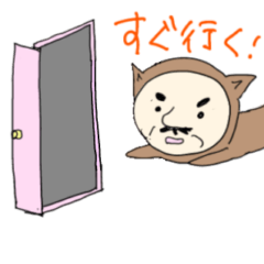 [LINEスタンプ] きぐるみおじさん1