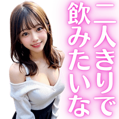 [LINEスタンプ] えちえちセクシーお姉さんの大人のお誘い