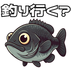 [LINEスタンプ] ブラックバスとその仲間たち