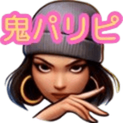 [LINEスタンプ] 【毎日】クラブ・パリピ顔ダンススタンプ