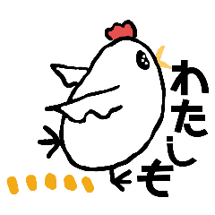 [LINEスタンプ] サリ〜牧場・バタバタニ〜ちゃん