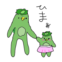 [LINEスタンプ] 5年生 カッパスタンプ