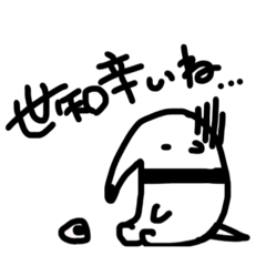 [LINEスタンプ] 語彙力のアリクイ