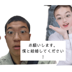 [LINEスタンプ] 健チャンネルと結婚しよう！