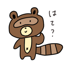 [LINEスタンプ] 可愛いタヌキの日常会話3