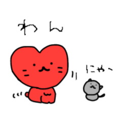 [LINEスタンプ] 恋するハートの物語1
