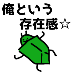 [LINEスタンプ] うろ覚え絵心
