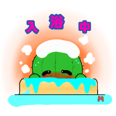 [LINEスタンプ] GANBARUSABOTENKUN 2