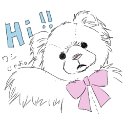 [LINEスタンプ] 物言いたげなクマぁ