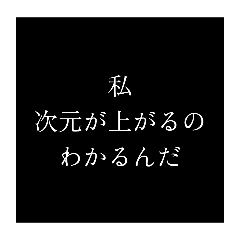 [LINEスタンプ] スピリチュアルな何かにハマった友人の言葉