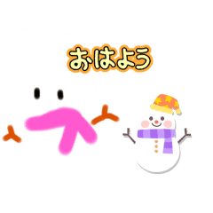 [LINEスタンプ] もこもこうさぎスタンプお正月＆大晦日
