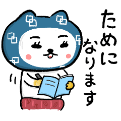 [LINEスタンプ] 大人かぶるんです猫