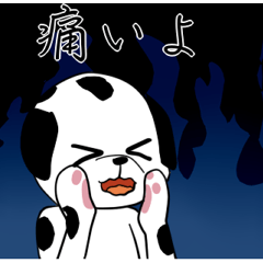 [LINEスタンプ] おっとりダルメシアン