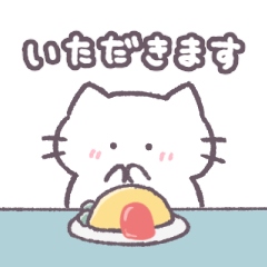 [LINEスタンプ] あまもりわーるど 日常 【ねこ】