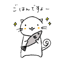 [LINEスタンプ] サークルニャン②