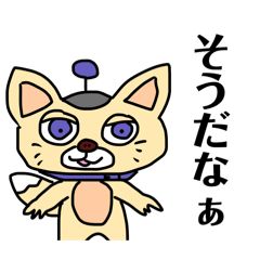 [LINEスタンプ] ジェラルド2025年もゆたしくスタンプ