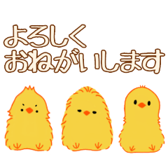 [LINEスタンプ] ピヨず