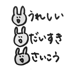 [LINEスタンプ] 平凡なポジティブ