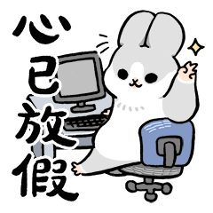 [LINEスタンプ] うさぎーまちこ（生活ver.）