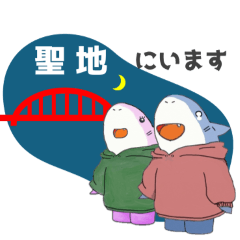 [LINEスタンプ] スマホゲー好きなサメメと仲間たちの日常2