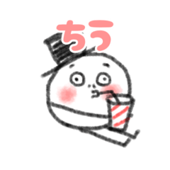 [LINEスタンプ] ビーンズさん 赤ちゃん言葉