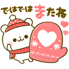 [LINEスタンプ] 冬に役立つ♡しろくま