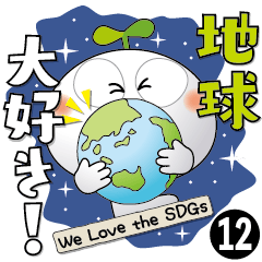 [LINEスタンプ] 「しろっち12」気持ちを伝えるスタンプ