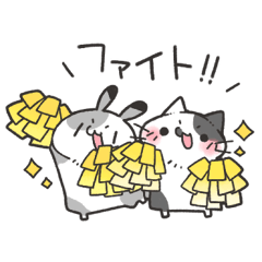 [LINEスタンプ] 一緒に頑張るゆるうさ達のスタンプ