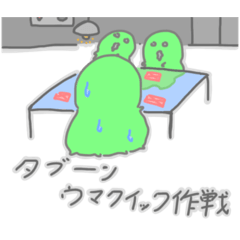 [LINEスタンプ] おせちLINEスタンプ