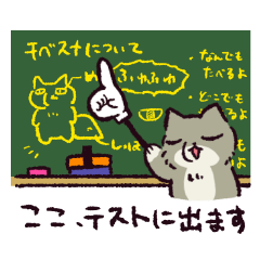 [LINEスタンプ] チベットスナギツネ ビュンビュン