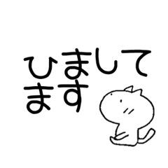 [LINEスタンプ] ひとみん遊びのお誘い言葉