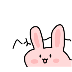 [LINEスタンプ] ゆるゆるうさちゃん(日常)