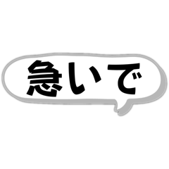 [LINEスタンプ] ふだんづかい♪ベーシック